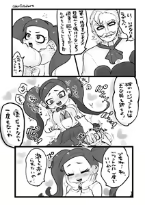 Page 2 of Gen Lab no Ecchi na Manga - preview thumbnail