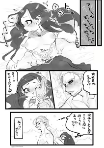Page 4 of Gen Lab no Ecchi na Manga - preview thumbnail