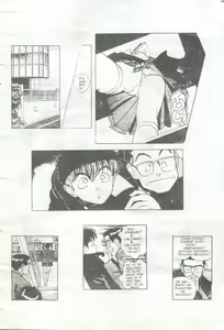 Page 5 of Japan Art Sex 2 - preview thumbnail