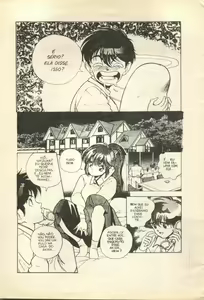 Page 14 of Japan Art Sex 1 - preview thumbnail