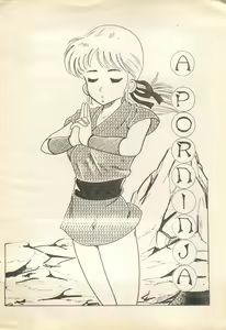 Page 21 of Japan Sex Show 1 - preview thumbnail