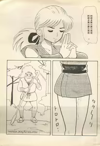 Page 22 of Japan Sex Show 1 - preview thumbnail