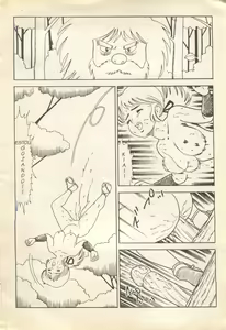 Page 27 of Japan Sex Show 1 - preview thumbnail