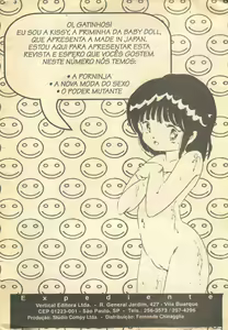 Page 3 of Japan Sex Show 1 - preview thumbnail