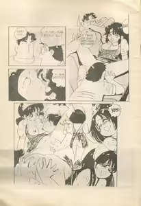 Page 8 of Japan Sex Show 8 - preview thumbnail
