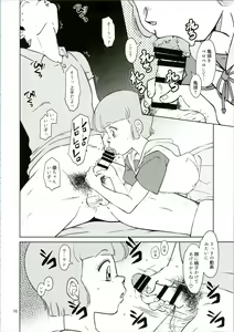 Page 16 of Machikado no Mahou Shoujo-tachi - preview thumbnail