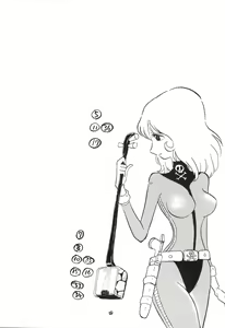 Page 3 of Daimatsumotorou - preview thumbnail