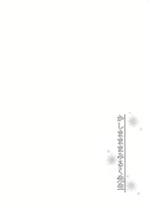 Page 4 of Kashima Mama Milk Sensei - preview thumbnail
