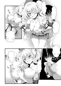 Page 8 of Kashima Mama Milk Sensei - preview thumbnail