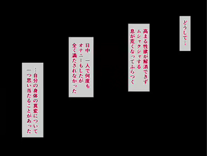Page 105 of Otokomasari no Kakutou Musume ga Haiboku shite Do M Mesu Niku Dorei Ochi Suru Hanashi - preview thumbnail