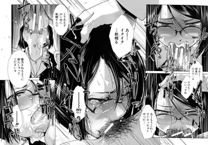Page 93 of Futanari Yodoushi Hatsujou-ki - preview thumbnail