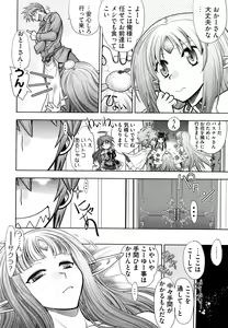 Page 107 of Rance 10 ~Adult Edition~ - preview thumbnail
