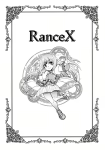 Page 147 of Rance 10 ~Adult Edition~ - preview thumbnail