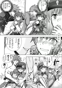 Page 36 of Rance 10 ~Adult Edition~ - preview thumbnail