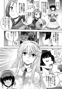 Page 66 of Rance 10 ~Adult Edition~ - preview thumbnail