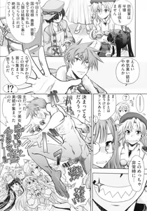 Page 7 of Rance 10 ~Adult Edition~ - preview thumbnail