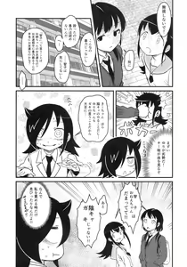 Page 24 of Motenai shi Gaman Suru no Yameru - preview thumbnail