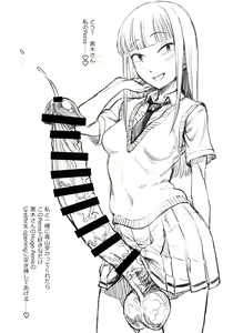 Page 9 of Motenai shi Gaman Suru no Yameru - preview thumbnail