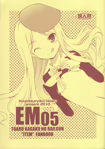 EM05 — hentai manga cover on Fhentai
