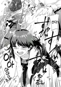 Page 128 of Chijokano | 치녀 그녀 - preview thumbnail