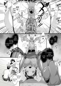 Page 181 of Chijokano | 치녀 그녀 - preview thumbnail