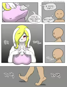 Page 12 of 토끼 누나 고양이 여동생 - preview thumbnail