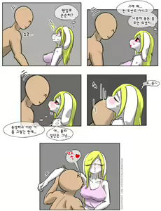 Page 14 of 토끼 누나 고양이 여동생 - preview thumbnail