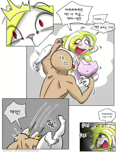 Page 15 of 토끼 누나 고양이 여동생 - preview thumbnail