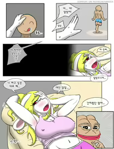 Page 17 of 토끼 누나 고양이 여동생 - preview thumbnail