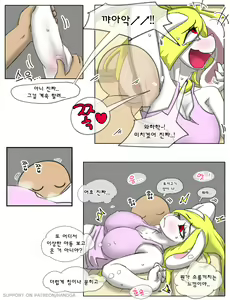 Page 18 of 토끼 누나 고양이 여동생 - preview thumbnail