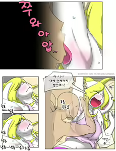 Page 19 of 토끼 누나 고양이 여동생 - preview thumbnail