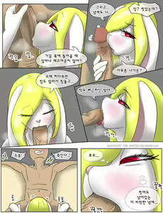 Page 28 of 토끼 누나 고양이 여동생 - preview thumbnail