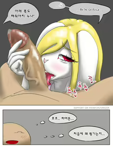 Page 33 of 토끼 누나 고양이 여동생 - preview thumbnail