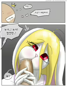 Page 35 of 토끼 누나 고양이 여동생 - preview thumbnail
