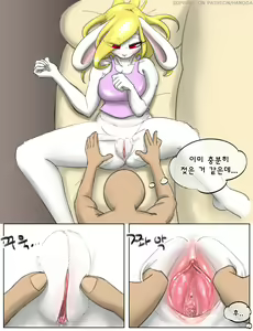 Page 39 of 토끼 누나 고양이 여동생 - preview thumbnail