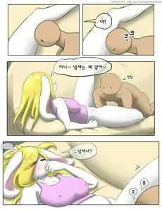 Page 40 of 토끼 누나 고양이 여동생 - preview thumbnail