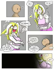 Page 10 of 토끼 누나 고양이 여동생 - preview thumbnail