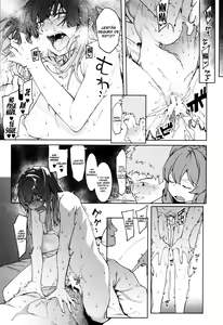 Page 189 of Mizuha ni Oshioki! | ¡El Castigo de Mizuha! - preview thumbnail