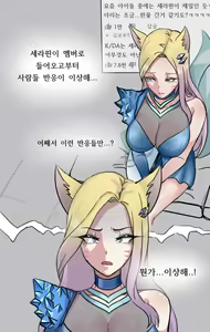 Page 2 of K/DA 컴백 비하인드 - preview thumbnail
