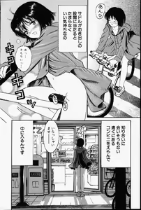 Page 74 of COMIC Himedorobow 2001-06 - preview thumbnail