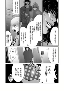 Page 57 of COMIC Magnum Vol. 137 - preview thumbnail