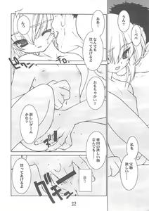 Page 31 of Akai Kubiwa - preview thumbnail