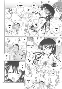 Page 22 of DG - Daddy's girl Vol.5 - preview thumbnail