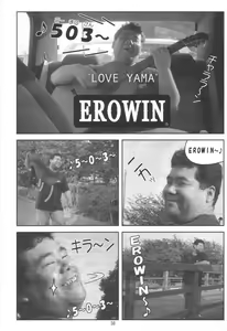Page 37 of A Fellow Comes - preview thumbnail