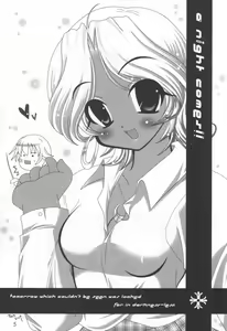Page 4 of A Fellow Comes - preview thumbnail