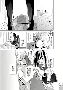 Page 3 of Succubus Maou Pet Ochi - preview thumbnail
