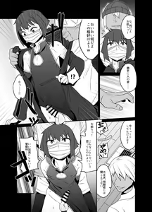 Page 7 of Kimecas ~Josou Daigakusei Rifujin Kimeseku Rape Haishin~ - preview thumbnail
