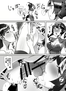 Page 12 of Tonkou Musume-tachi no Jijou - preview thumbnail