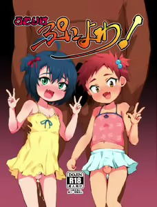 Futari wa Puni yo wa! — hentai manga cover on Fhentai