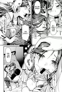 Page 180 of Namaikizakari - preview thumbnail